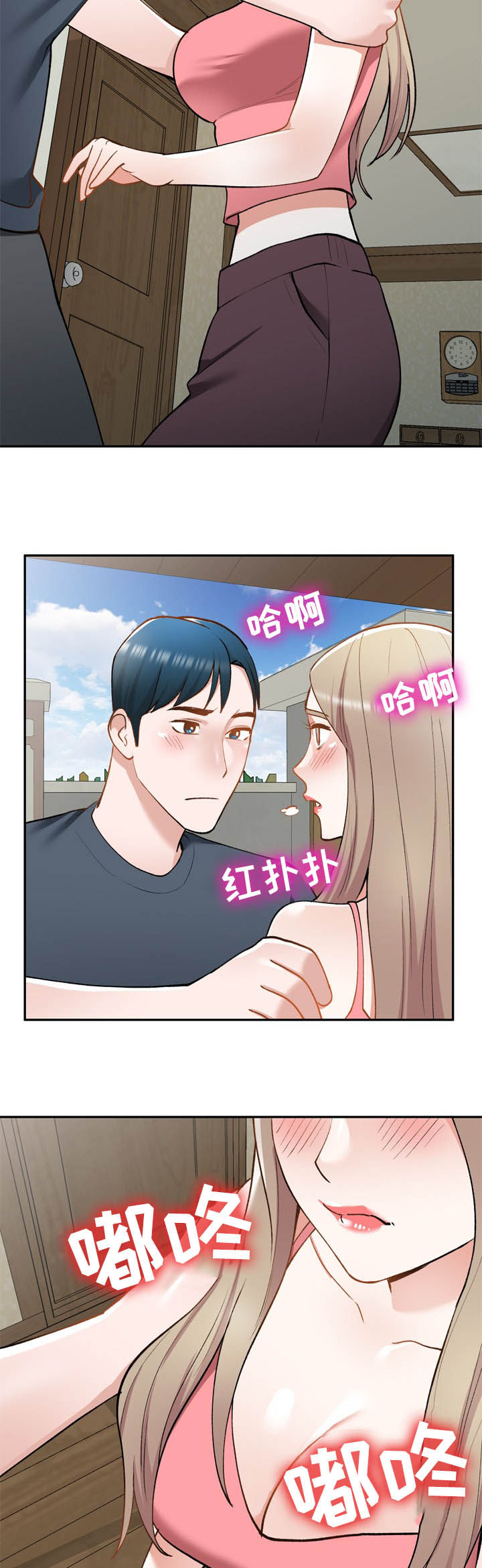 《非凡的小秘书》漫画最新章节第42章：找上门免费下拉式在线观看章节第【10】张图片