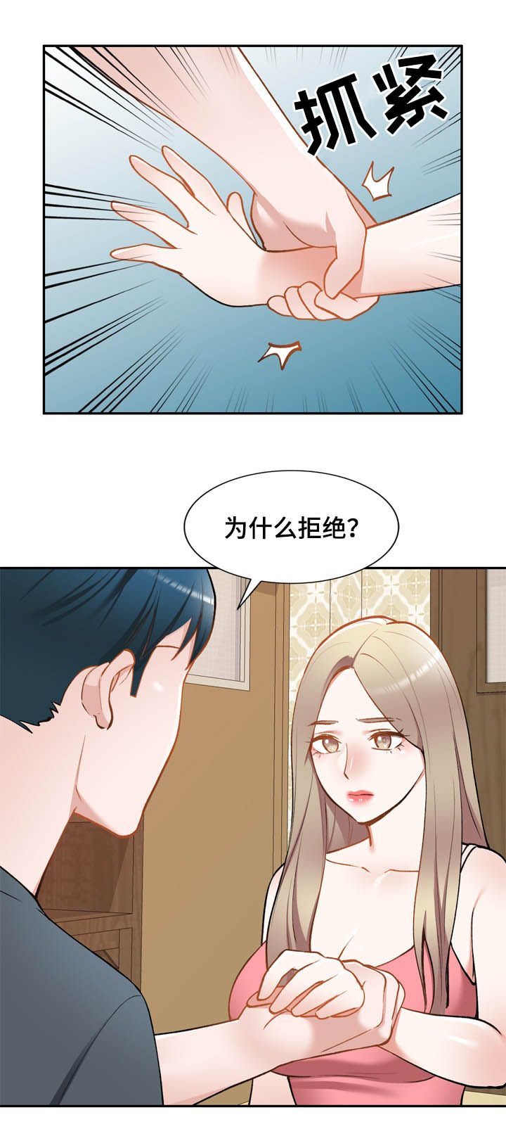 《非凡的小秘书》漫画最新章节第49章：依赖免费下拉式在线观看章节第【25】张图片