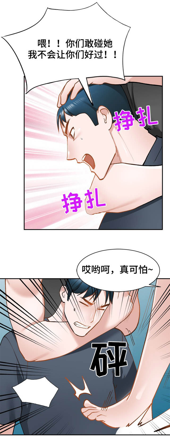 《非凡的小秘书》漫画最新章节第43章：真厉害免费下拉式在线观看章节第【16】张图片