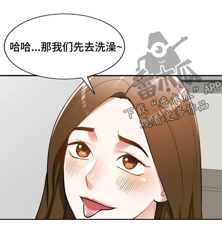 《非凡的小秘书》漫画最新章节第29章：空虚免费下拉式在线观看章节第【18】张图片