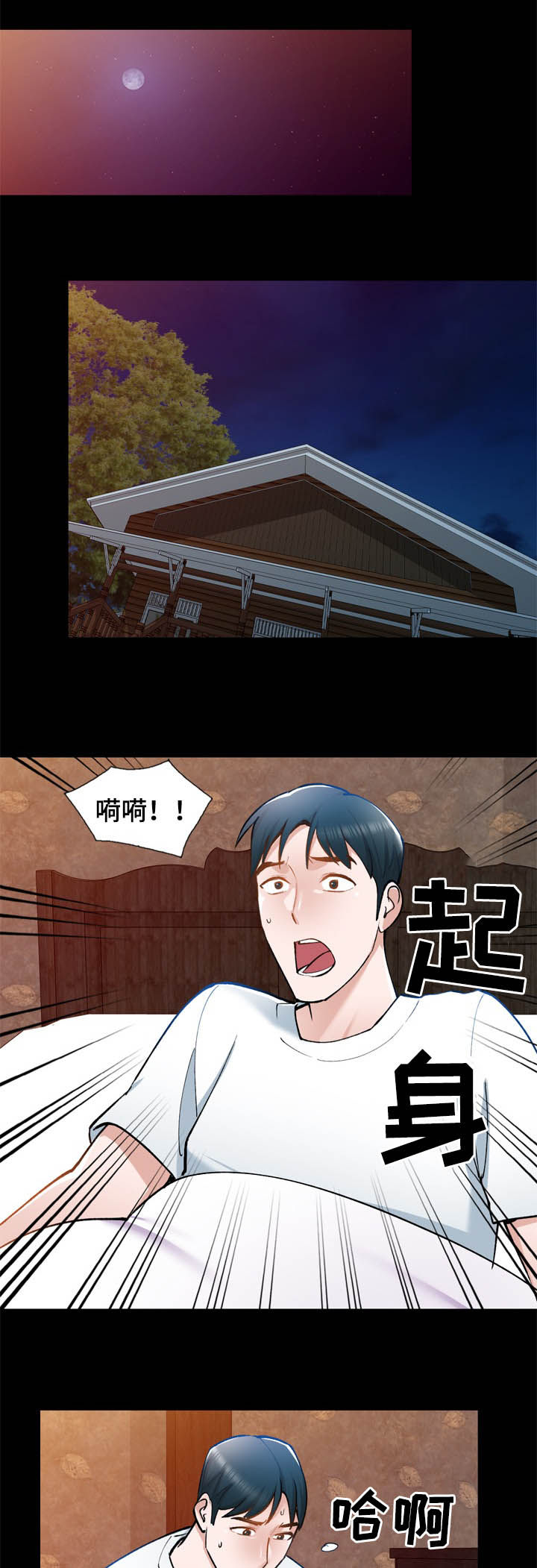 《非凡的小秘书》漫画最新章节第39章：求我免费下拉式在线观看章节第【22】张图片