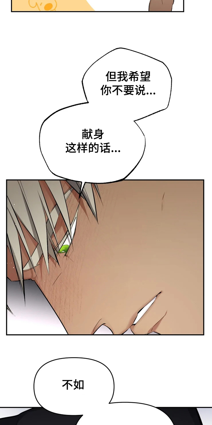 《好久不见》漫画最新章节第54章：【番外】当做没发生免费下拉式在线观看章节第【23】张图片