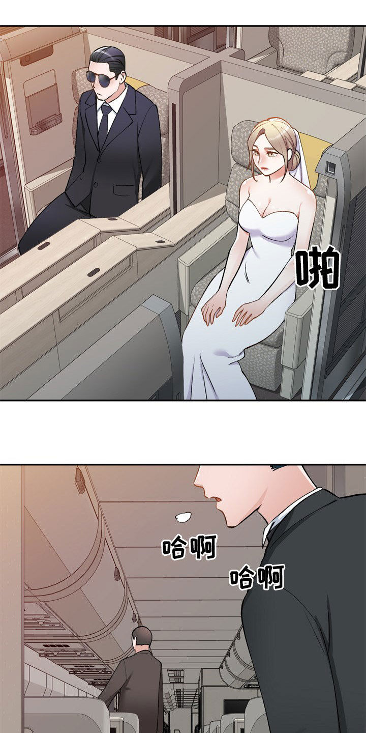 《非凡的小秘书》漫画最新章节第57章：不同姓免费下拉式在线观看章节第【37】张图片