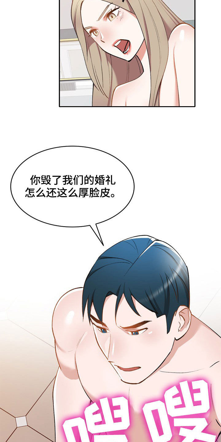 《非凡的小秘书》漫画最新章节第58章：他是谁免费下拉式在线观看章节第【2】张图片