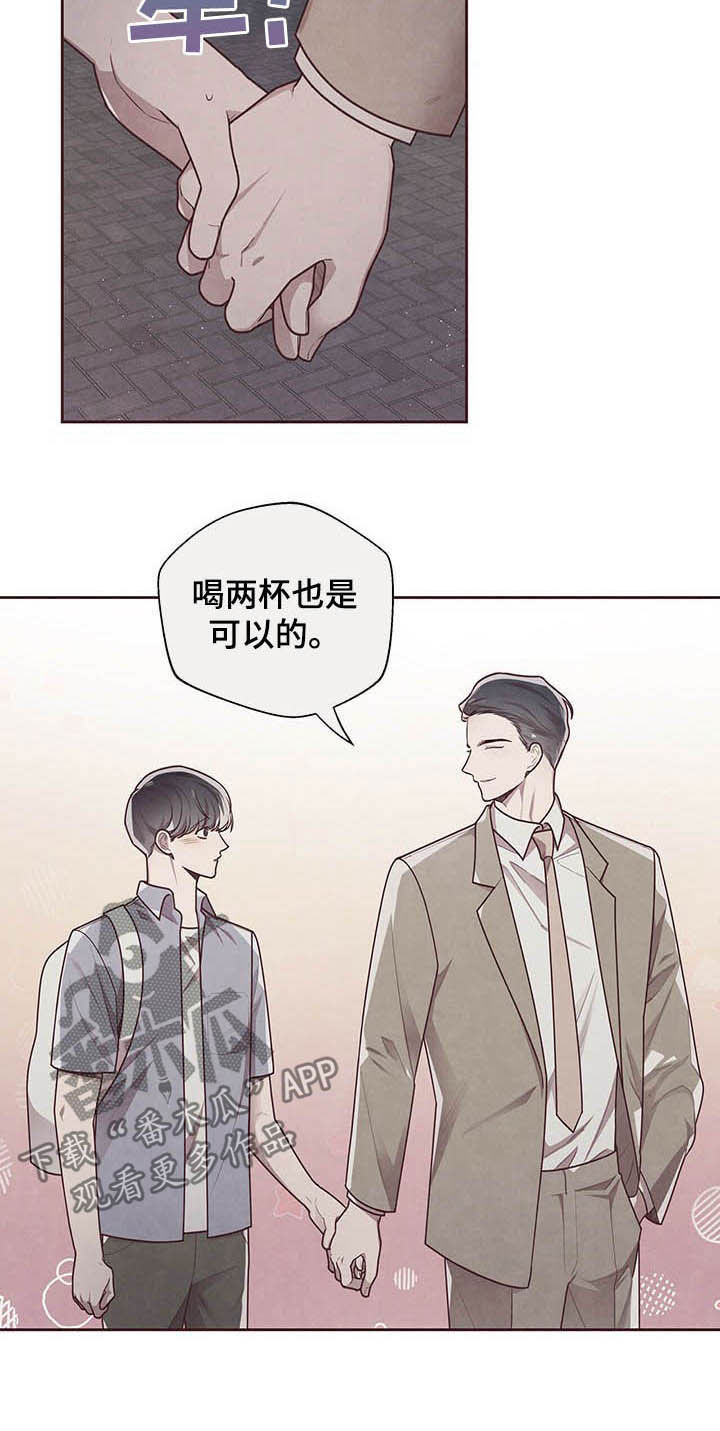 《命运链接》漫画最新章节第35章：单恋好累免费下拉式在线观看章节第【6】张图片