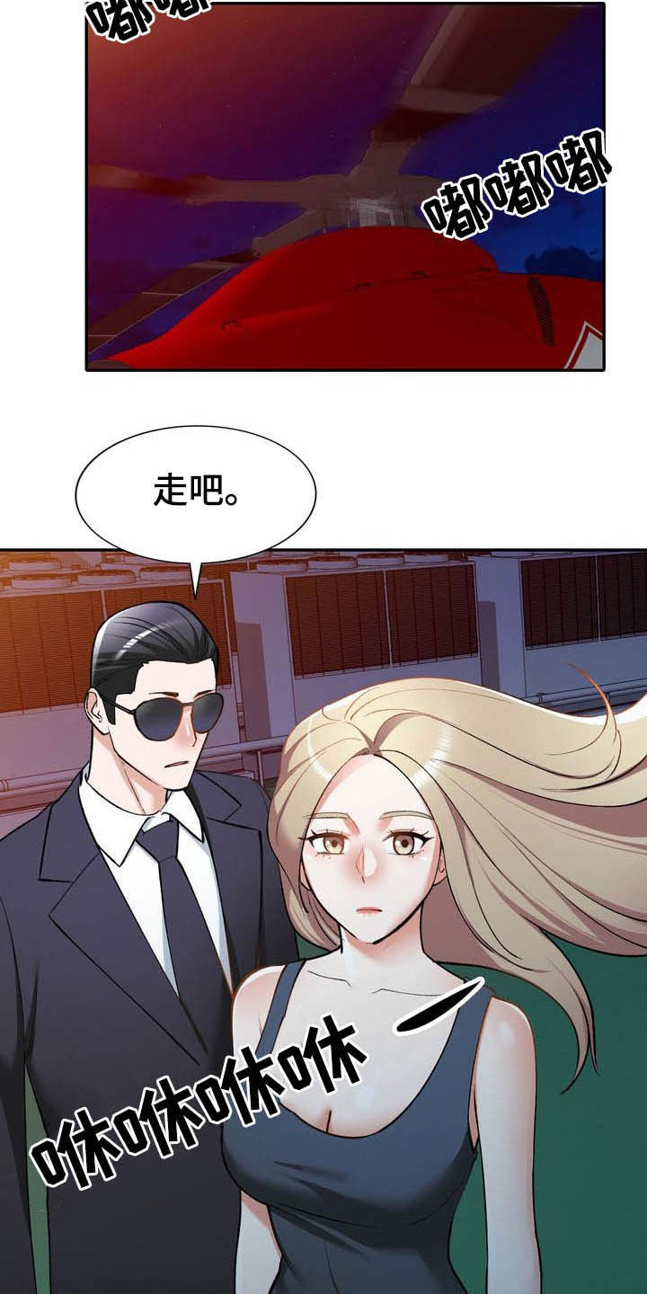 《非凡的小秘书》漫画最新章节第61章：跳伞免费下拉式在线观看章节第【28】张图片