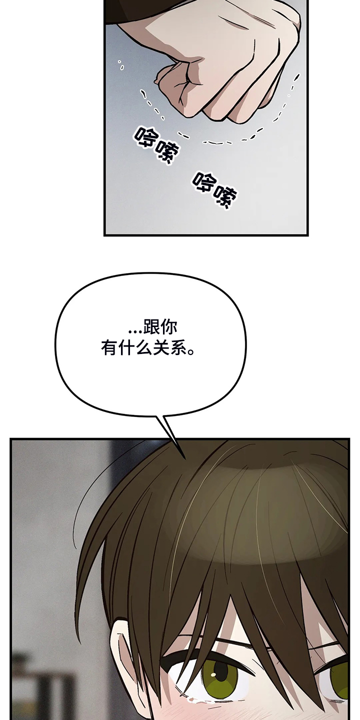 《粉丝恋人》漫画最新章节第35章：看来是变心了免费下拉式在线观看章节第【18】张图片