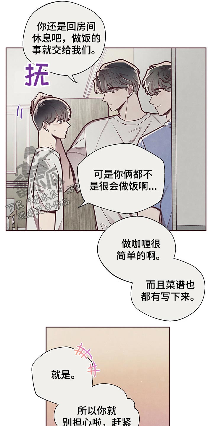 《命运链接》漫画最新章节第44章：指环免费下拉式在线观看章节第【10】张图片