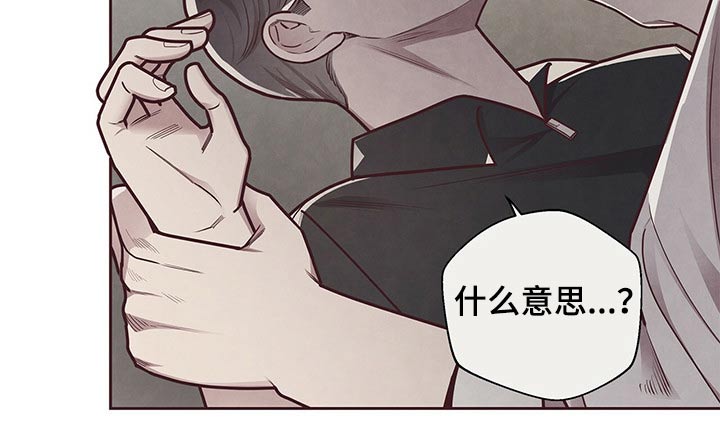 《命运链接》漫画最新章节第48章：关门免费下拉式在线观看章节第【9】张图片