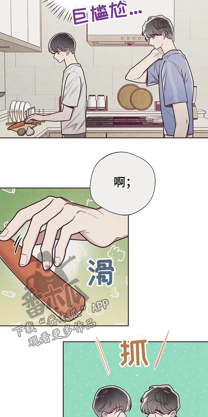 《命运链接》漫画最新章节第44章：指环免费下拉式在线观看章节第【18】张图片