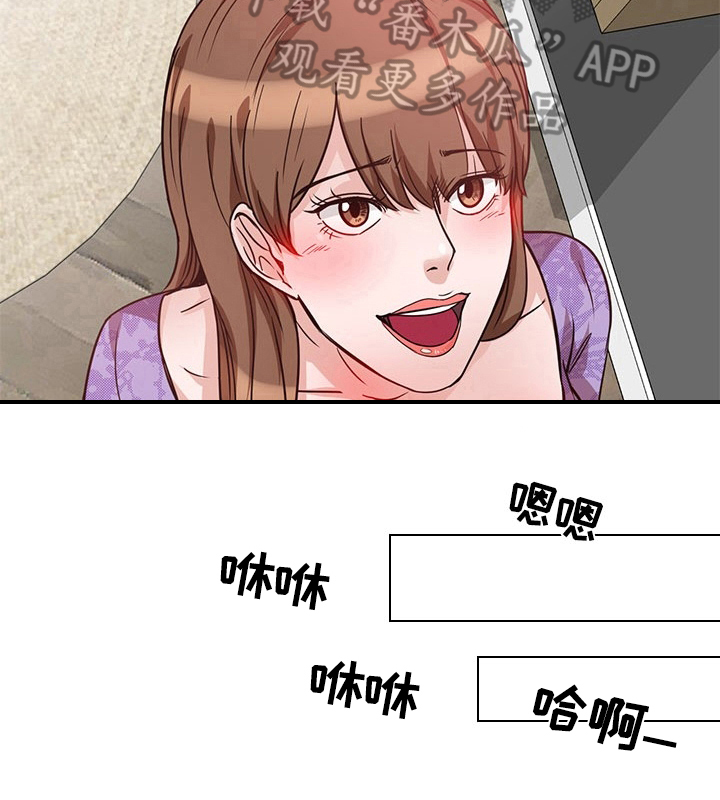 《针对复仇》漫画最新章节第22章：讨厌免费下拉式在线观看章节第【3】张图片