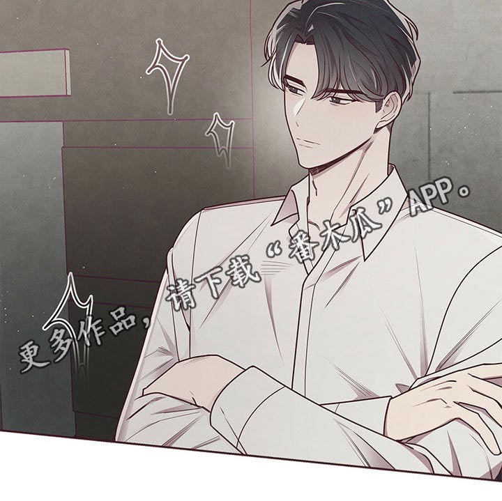 《命运链接》漫画最新章节第41章：试探免费下拉式在线观看章节第【1】张图片