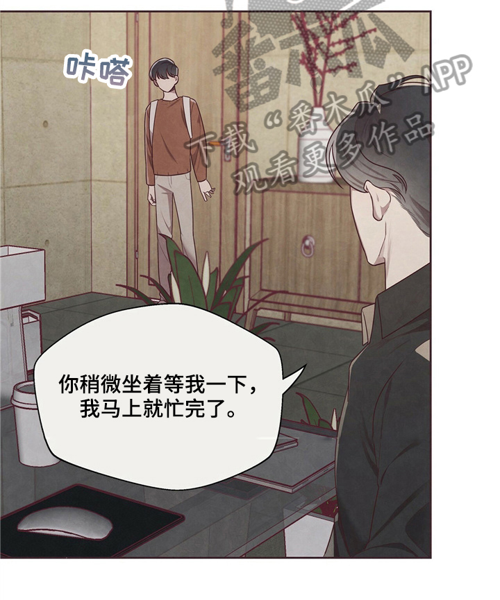 《命运链接》漫画最新章节第9章：相似免费下拉式在线观看章节第【6】张图片