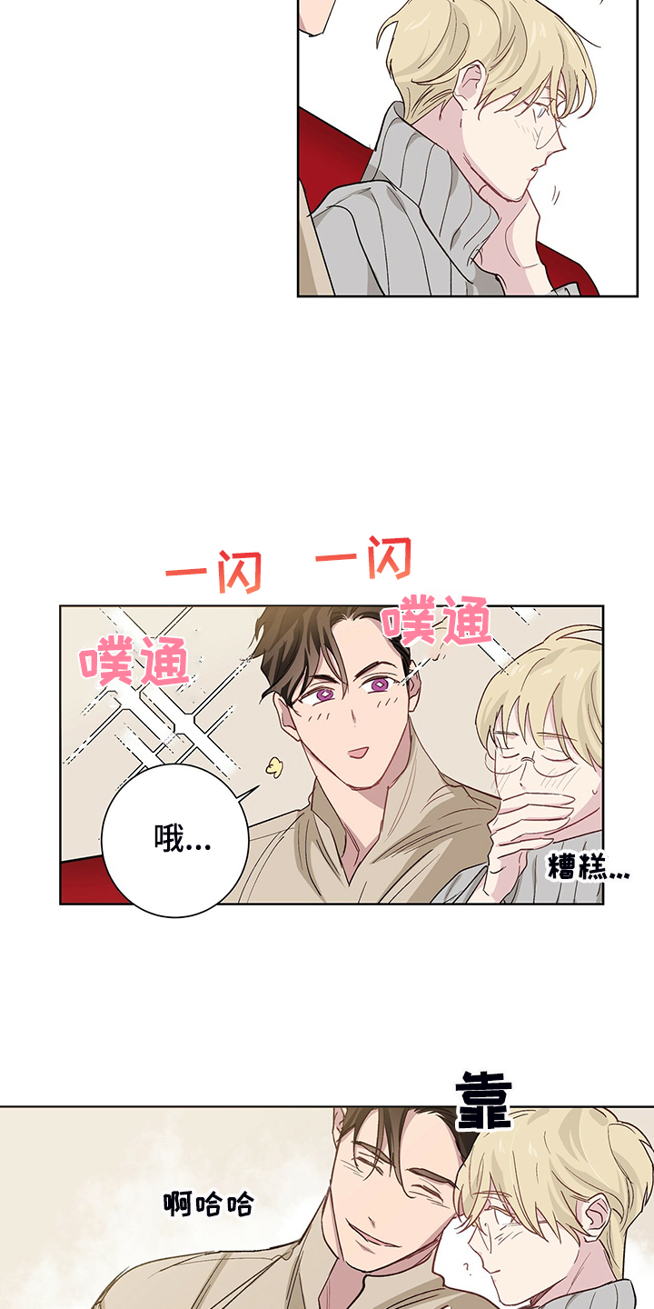 《伊甸园的巫师》漫画最新章节第42章：【完结】伊登少爷！！免费下拉式在线观看章节第【3】张图片