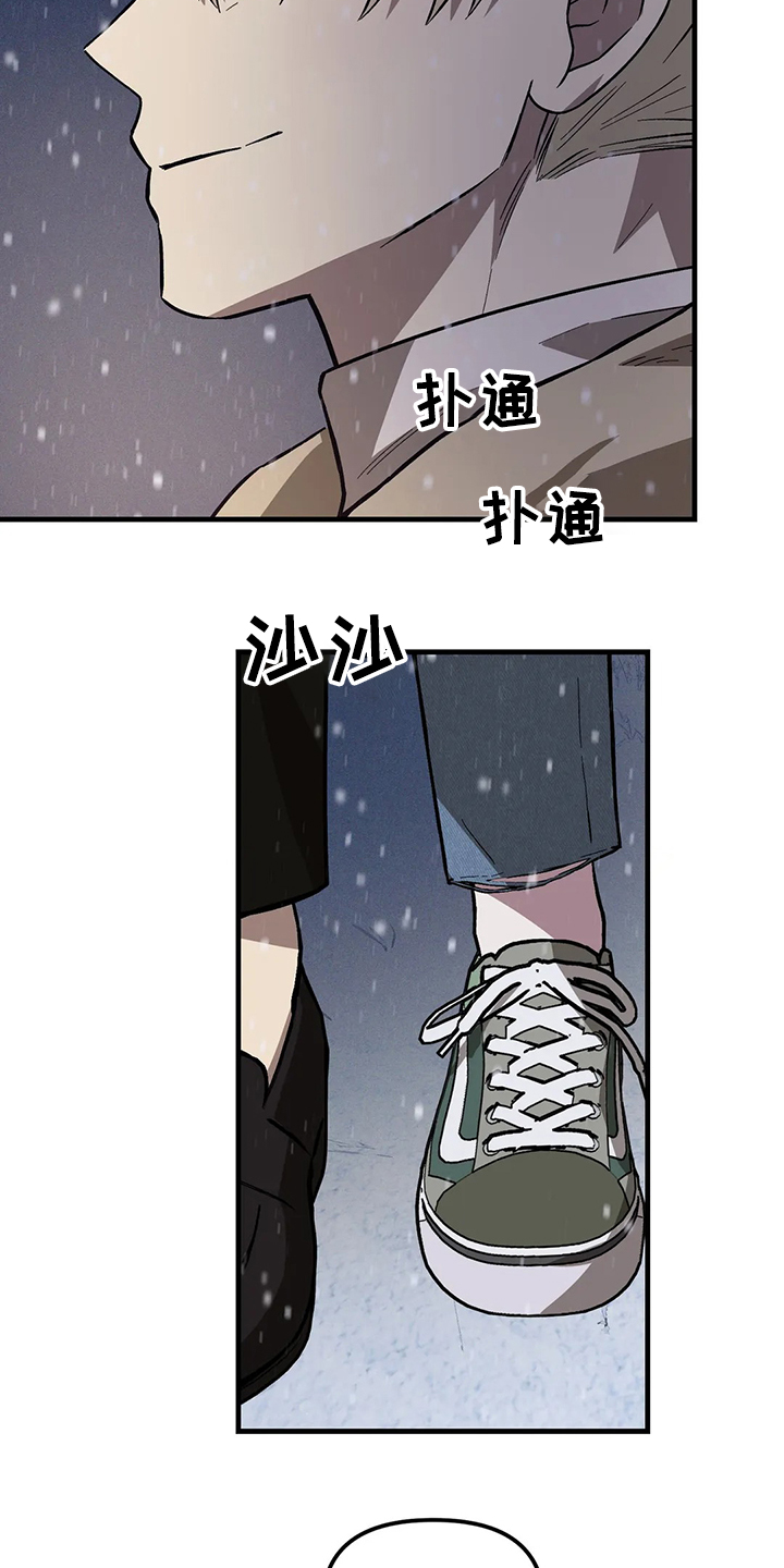 《粉丝恋人》漫画最新章节第28章：雪地免费下拉式在线观看章节第【3】张图片