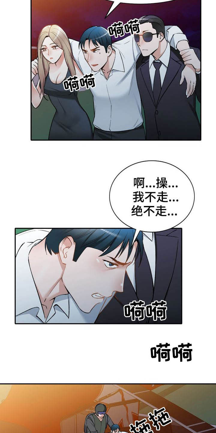 《非凡的小秘书》漫画最新章节第61章：跳伞免费下拉式在线观看章节第【32】张图片