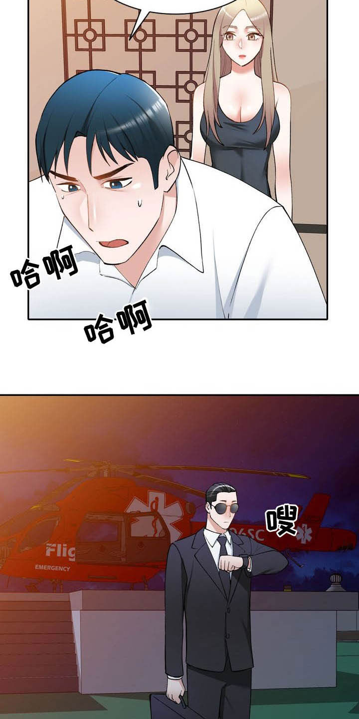 《非凡的小秘书》漫画最新章节第61章：跳伞免费下拉式在线观看章节第【36】张图片