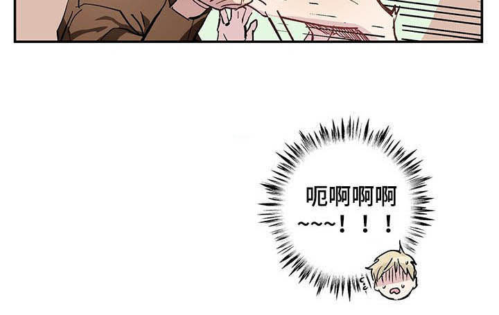 《伊甸园的巫师》漫画最新章节第18章：害羞免费下拉式在线观看章节第【1】张图片