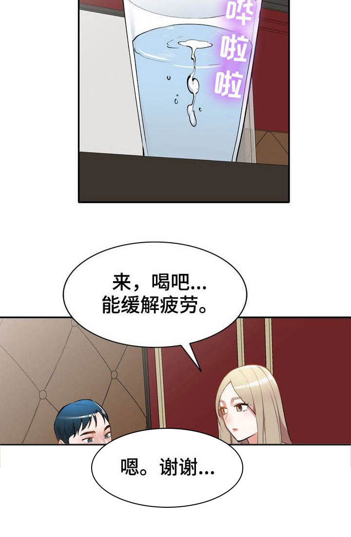 《非凡的小秘书》漫画最新章节第61章：跳伞免费下拉式在线观看章节第【41】张图片