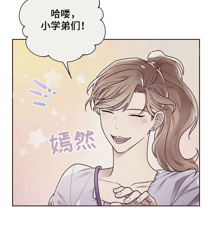 《命运链接》漫画最新章节第26章：理想型免费下拉式在线观看章节第【7】张图片