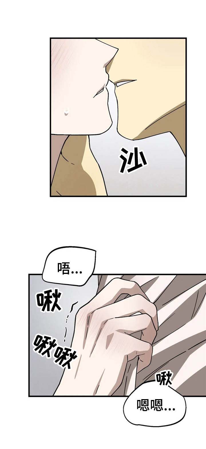 《粉丝恋人》漫画最新章节第12章：奖励免费下拉式在线观看章节第【6】张图片