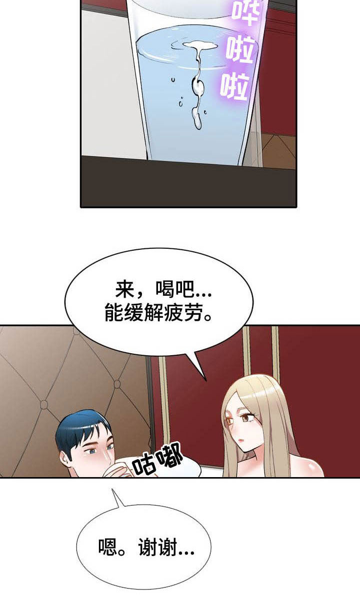 《非凡的小秘书》漫画最新章节第61章：跳伞免费下拉式在线观看章节第【42】张图片