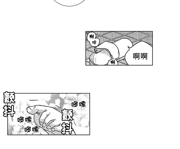 《秘密教育》漫画最新章节第14章：真心免费下拉式在线观看章节第【10】张图片