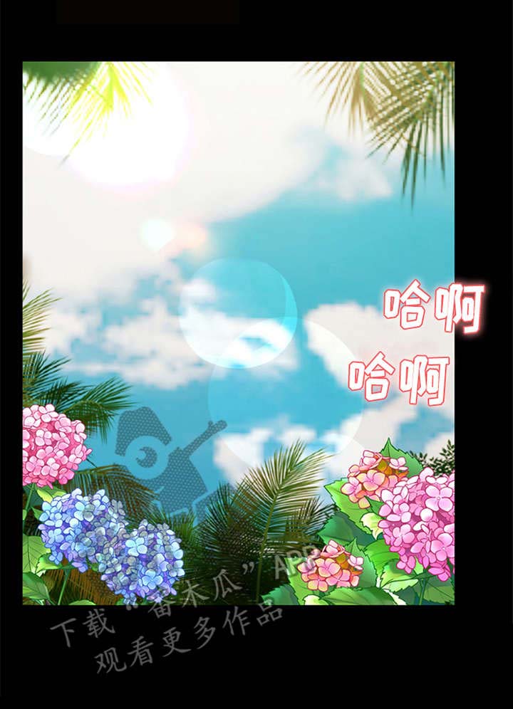 《灵魂的主人》漫画最新章节第12章：元气满满免费下拉式在线观看章节第【19】张图片