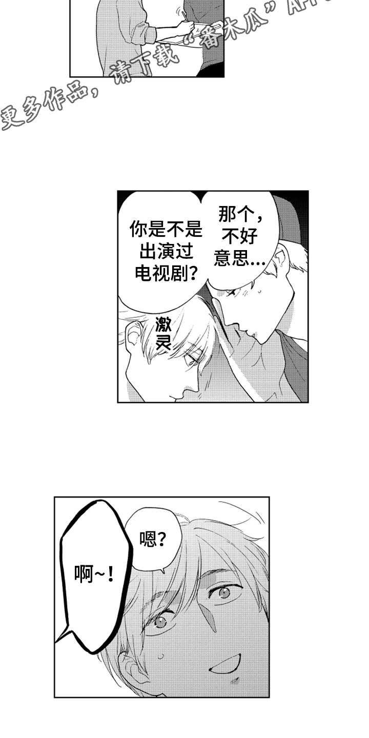 《宝贝不要淘气》漫画最新章节第20章：搬家（完结）免费下拉式在线观看章节第【13】张图片