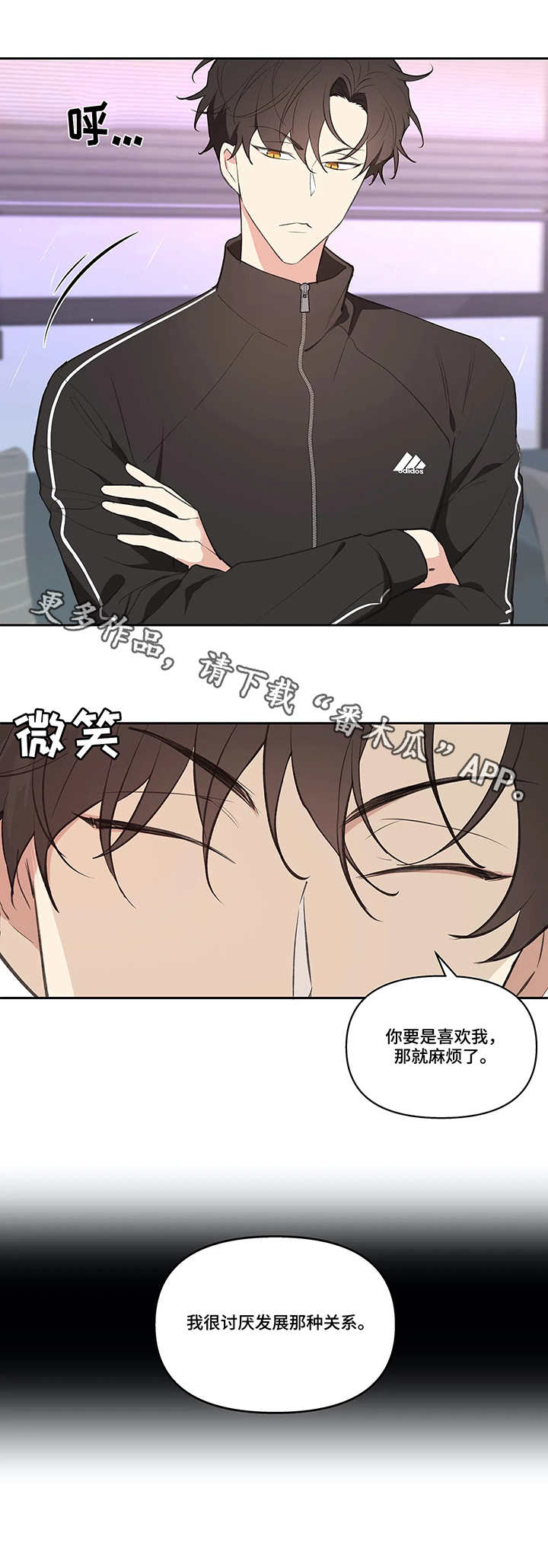 《学院代表》漫画最新章节第24章：建议免费下拉式在线观看章节第【8】张图片