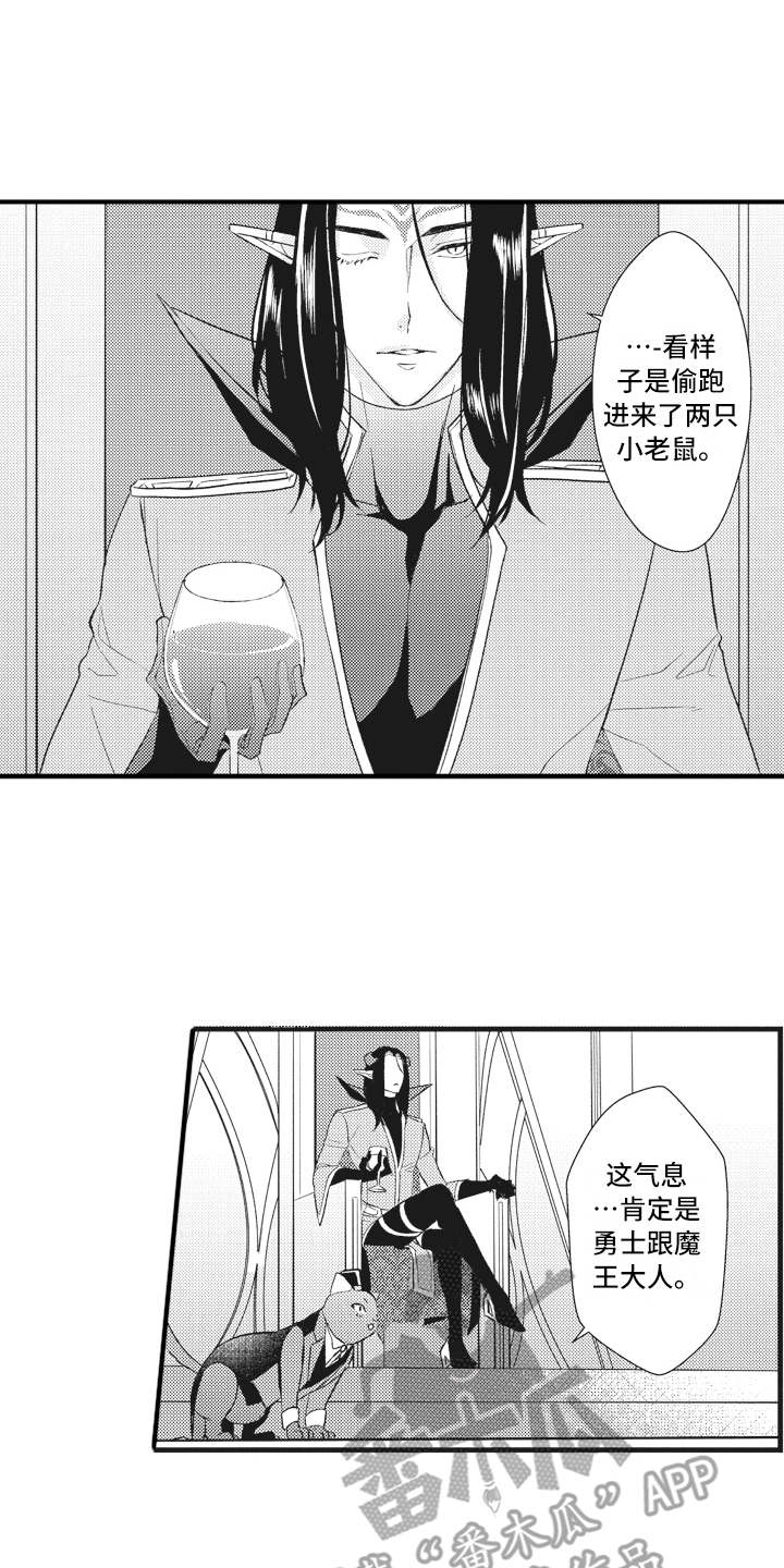 《魔王攻略》漫画最新章节第18章：夺回城堡免费下拉式在线观看章节第【17】张图片