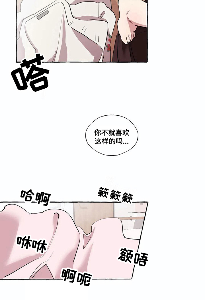 《橘味软糖》漫画最新章节第20章：愿望【完结】免费下拉式在线观看章节第【5】张图片