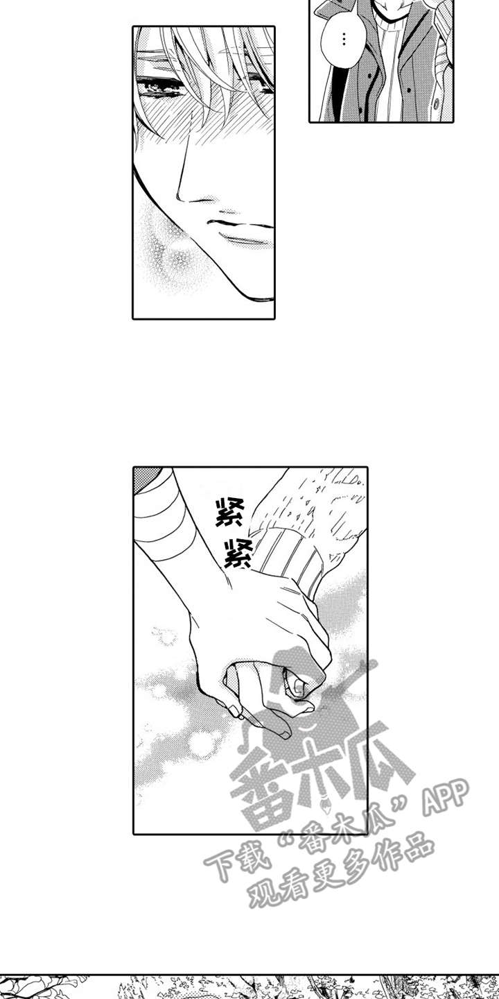 《不笑也没关系》漫画最新章节第25章：一辈子（完结）免费下拉式在线观看章节第【4】张图片