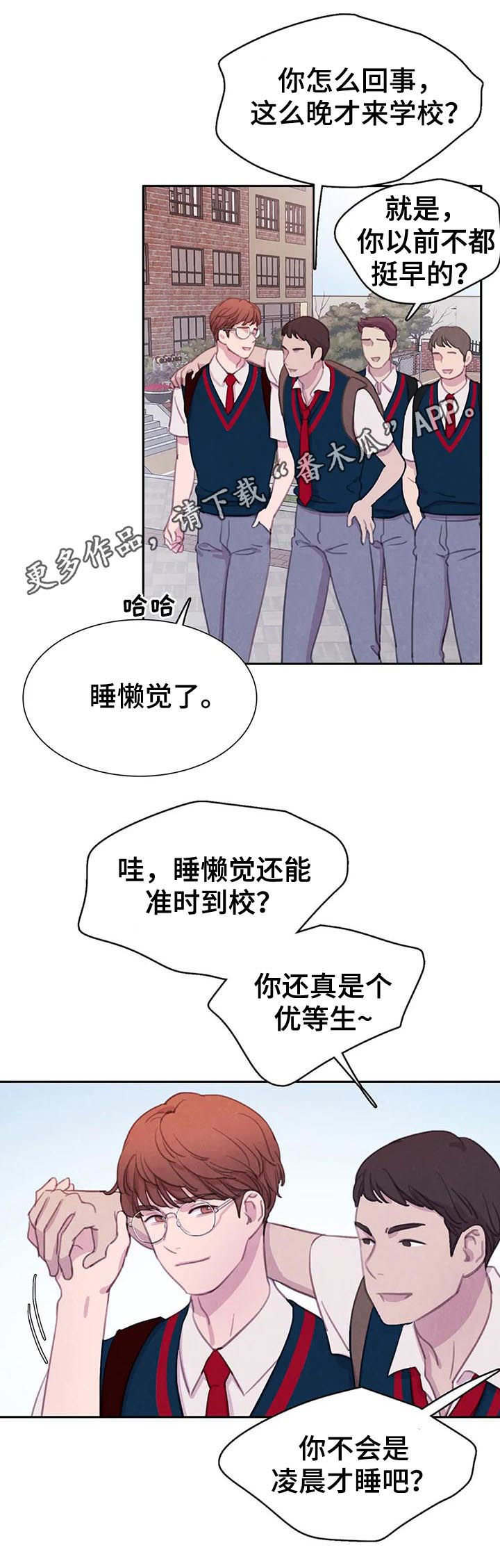 《与血族共生》漫画最新章节第55章：【第二季】再等等免费下拉式在线观看章节第【20】张图片