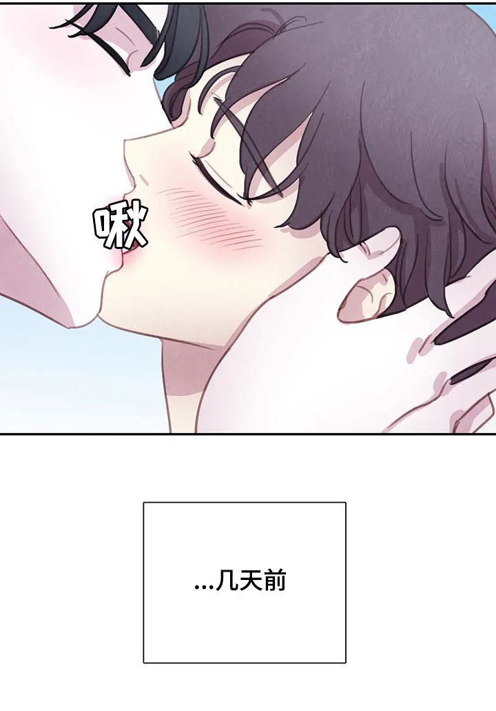 《与血族共生》漫画最新章节第102章：【第二季】新家免费下拉式在线观看章节第【5】张图片