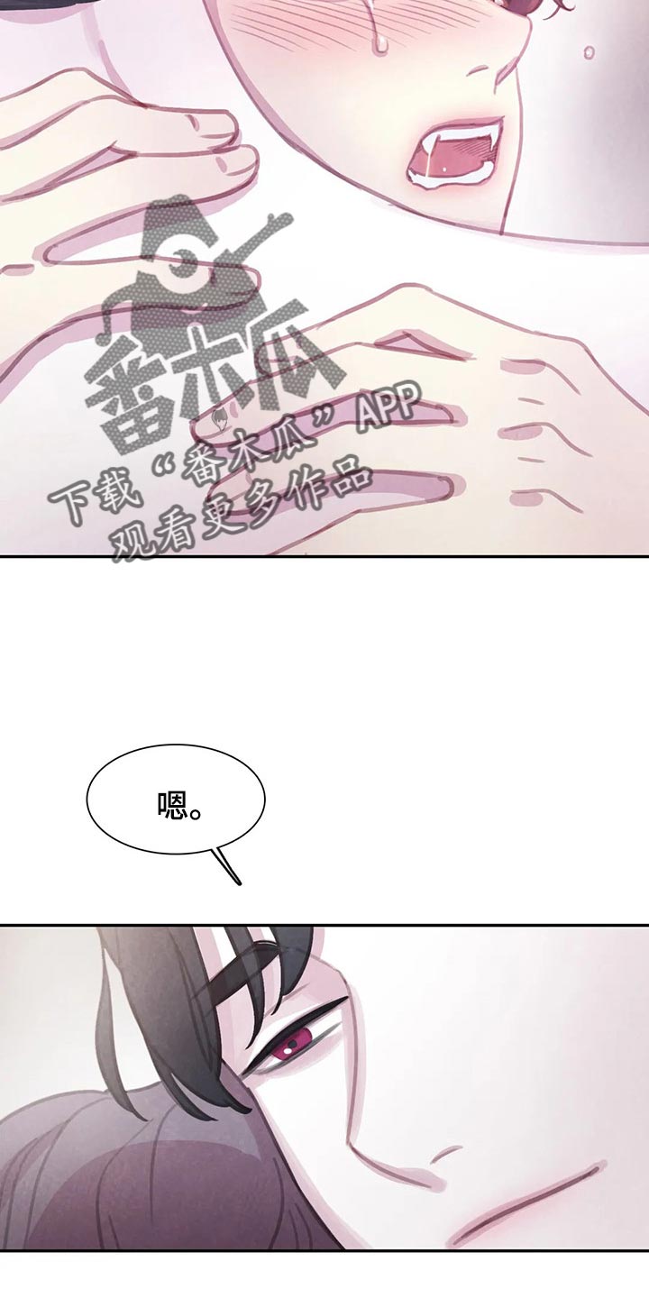 《与血族共生》漫画最新章节第136章：【番外】向着美好而去（完结）免费下拉式在线观看章节第【8】张图片