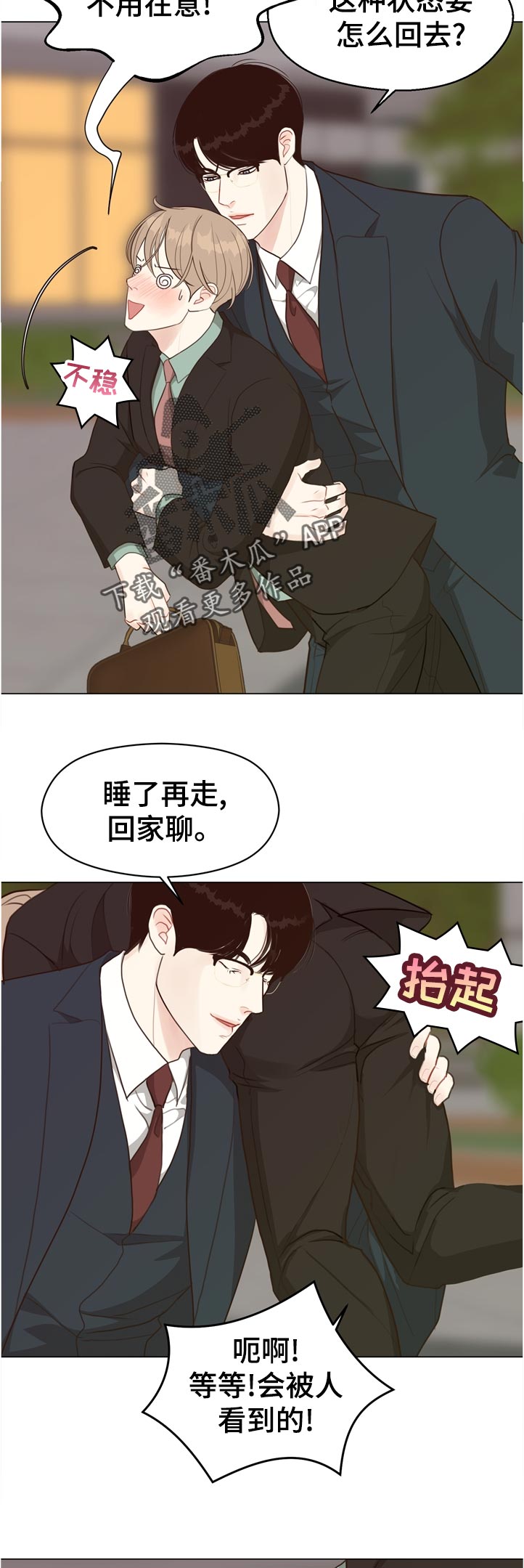 《法医疑云》漫画最新章节第60章：【第二季】真面目是什么免费下拉式在线观看章节第【2】张图片