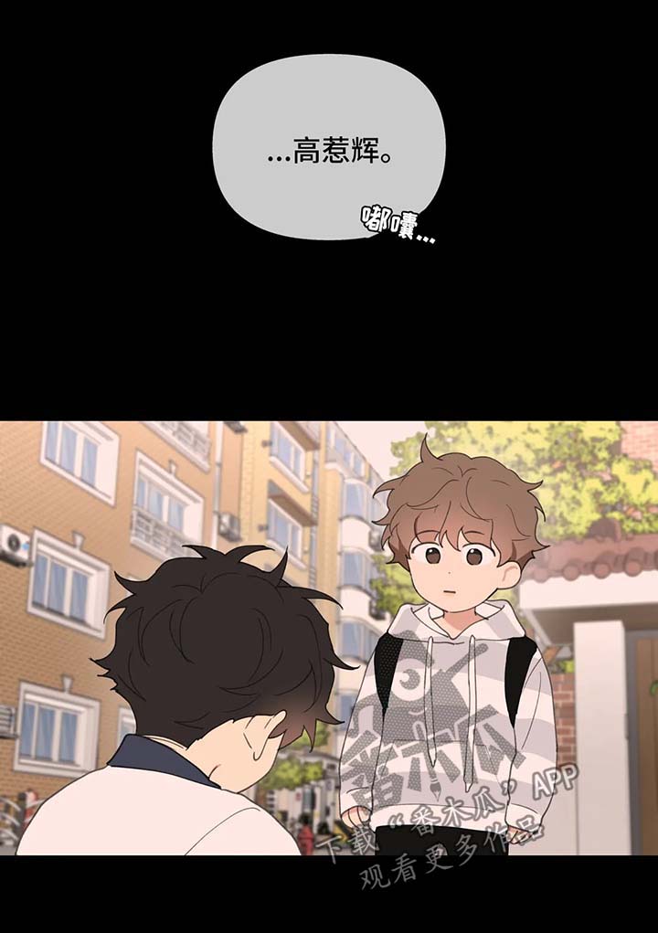 《学院代表》漫画最新章节第67章：喜欢漂亮的免费下拉式在线观看章节第【12】张图片