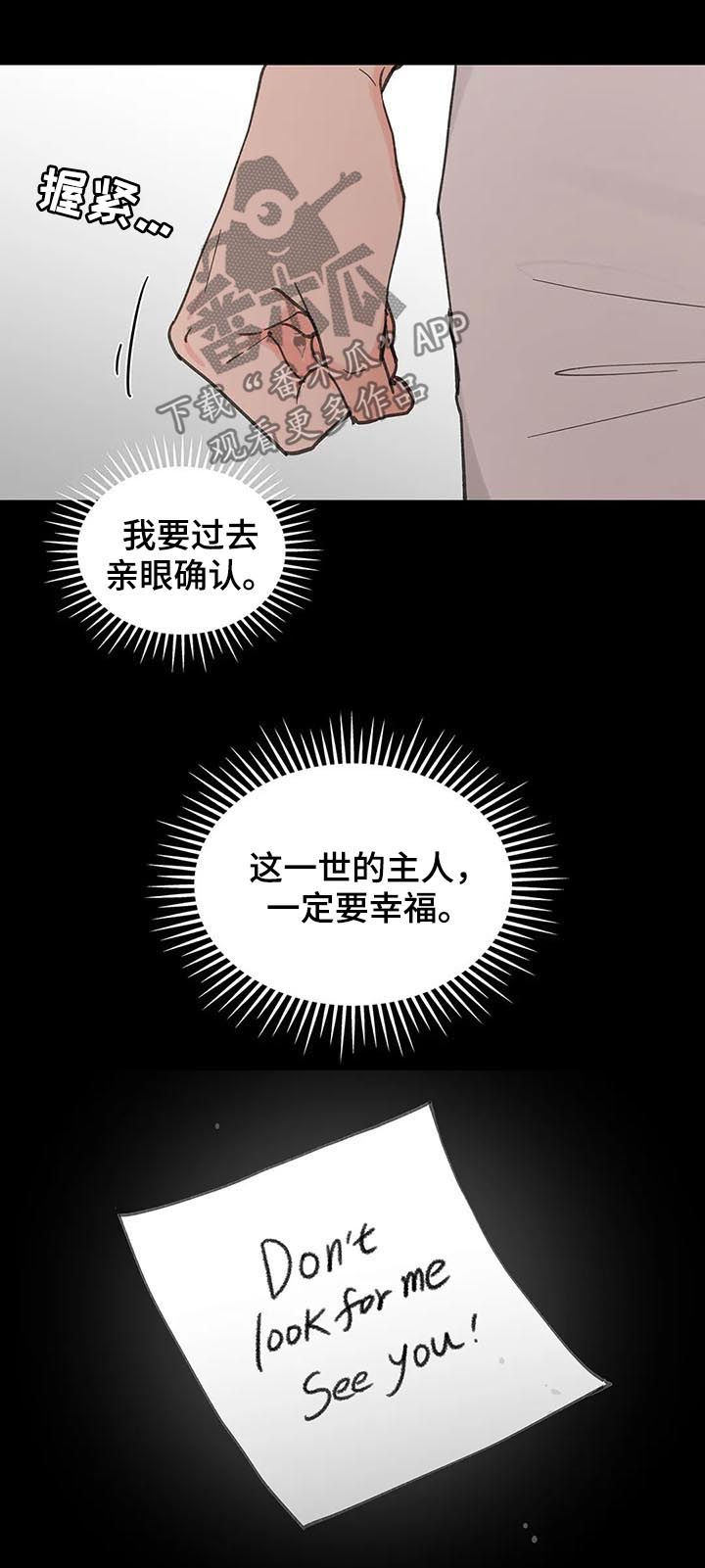 《学院代表》漫画最新章节第96章：喂药免费下拉式在线观看章节第【14】张图片