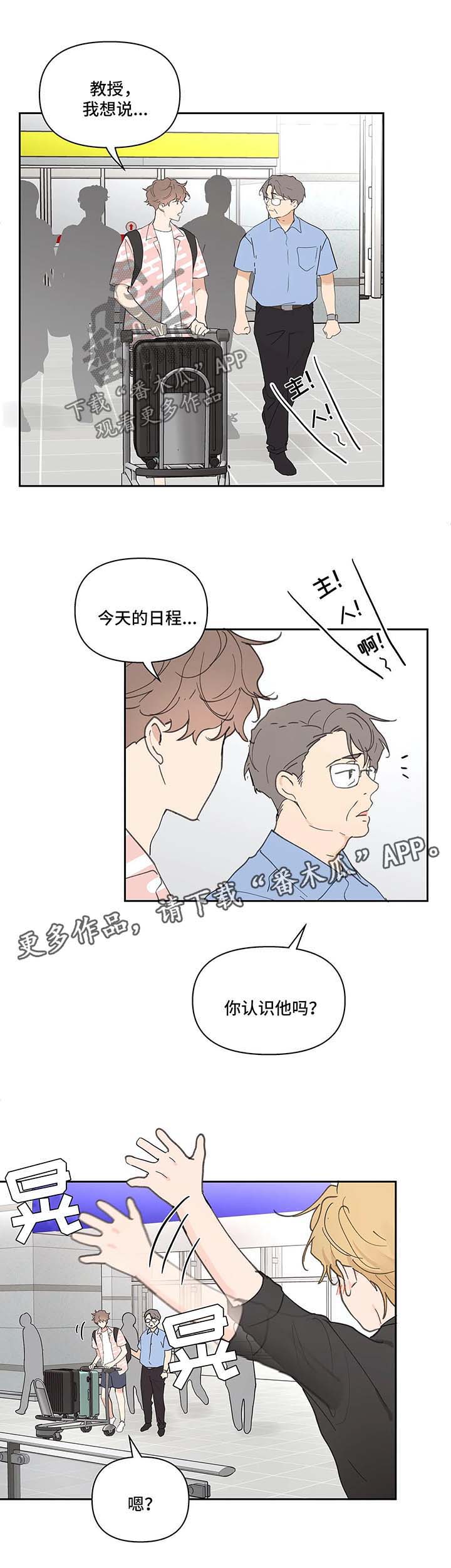 《学院代表》漫画最新章节第41章：国外旅行免费下拉式在线观看章节第【10】张图片