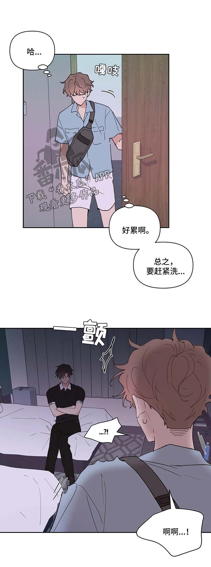 《学院代表》漫画最新章节第44章：别这样免费下拉式在线观看章节第【8】张图片