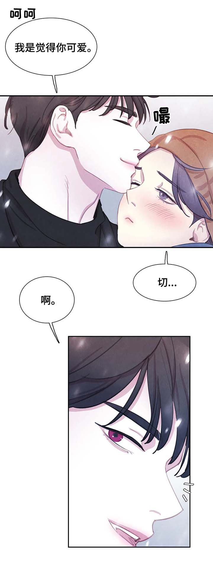 《与血族共生》漫画最新章节第46章：全都被斩首免费下拉式在线观看章节第【15】张图片