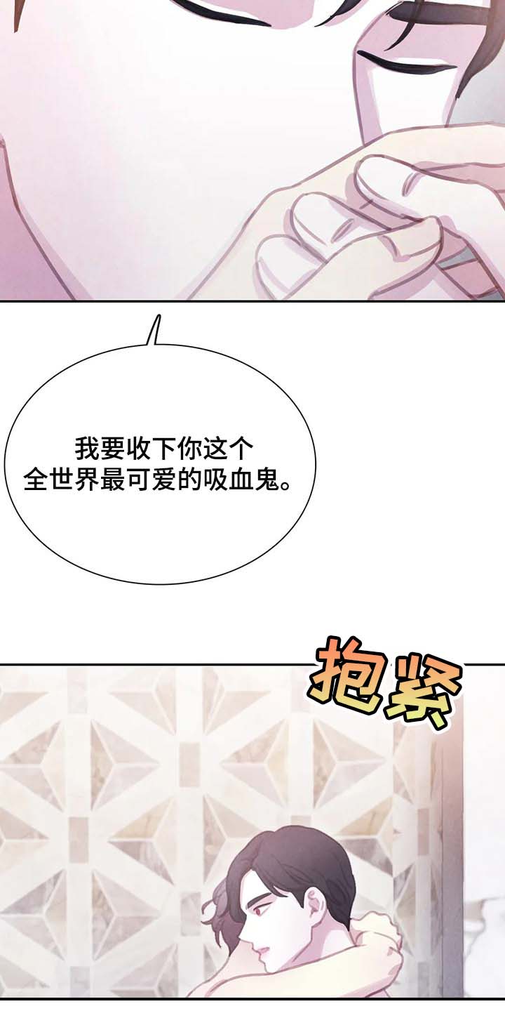 《与血族共生》漫画最新章节第136章：【番外】向着美好而去（完结）免费下拉式在线观看章节第【12】张图片