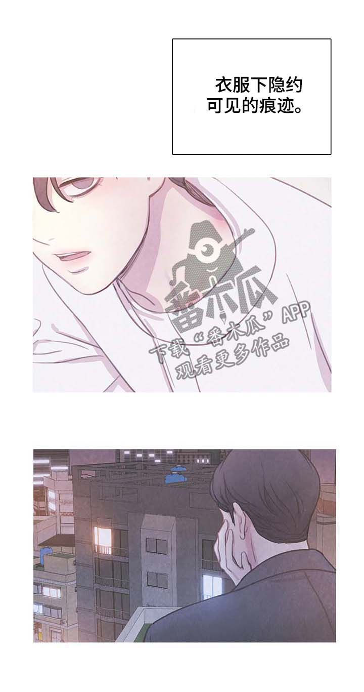 《与血族共生》漫画最新章节第49章：想变成吸血鬼吗免费下拉式在线观看章节第【15】张图片