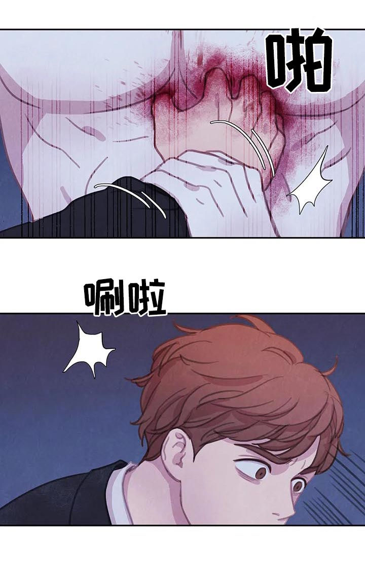 《与血族共生》漫画最新章节第91章：【第二季】完美免费下拉式在线观看章节第【13】张图片