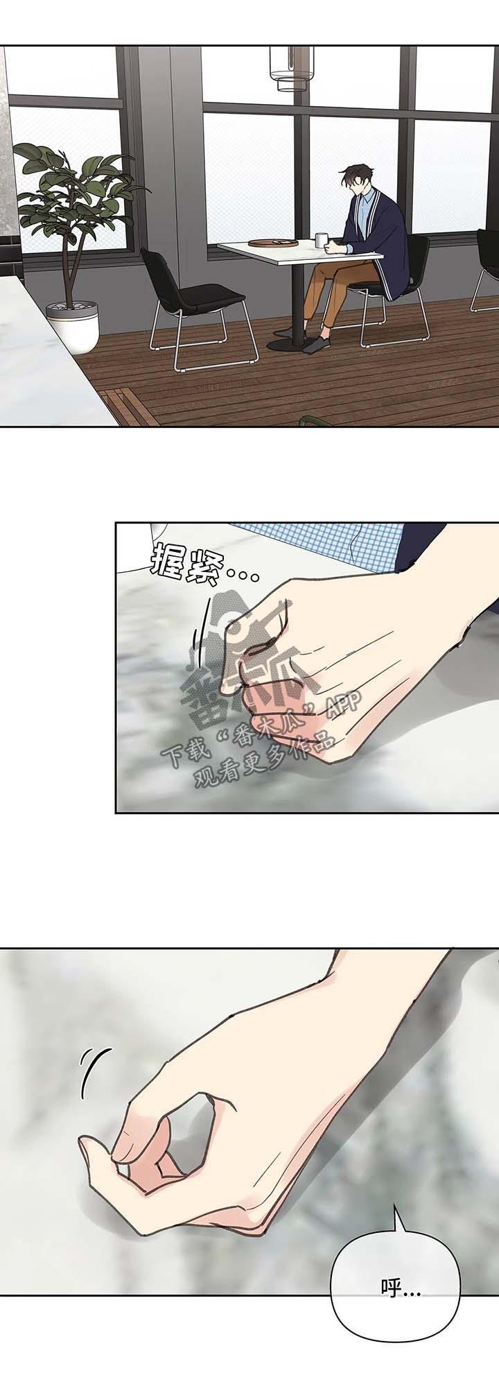 《学院代表》漫画最新章节第65章：生气免费下拉式在线观看章节第【14】张图片