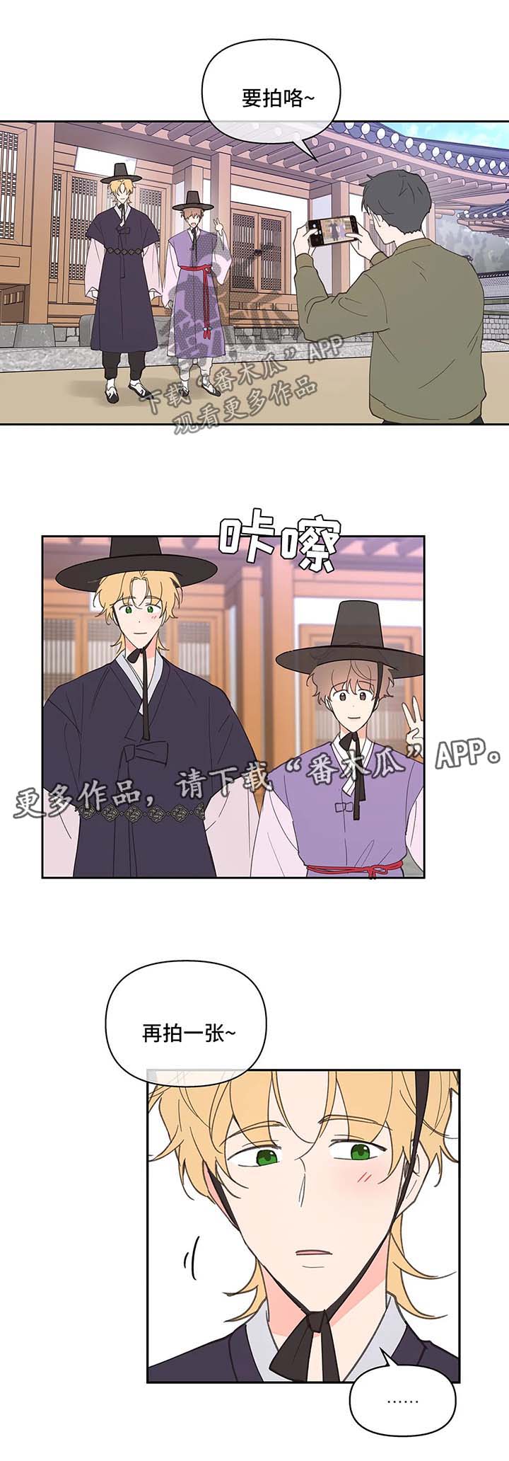 《学院代表》漫画最新章节第59章：拍照纪念免费下拉式在线观看章节第【6】张图片