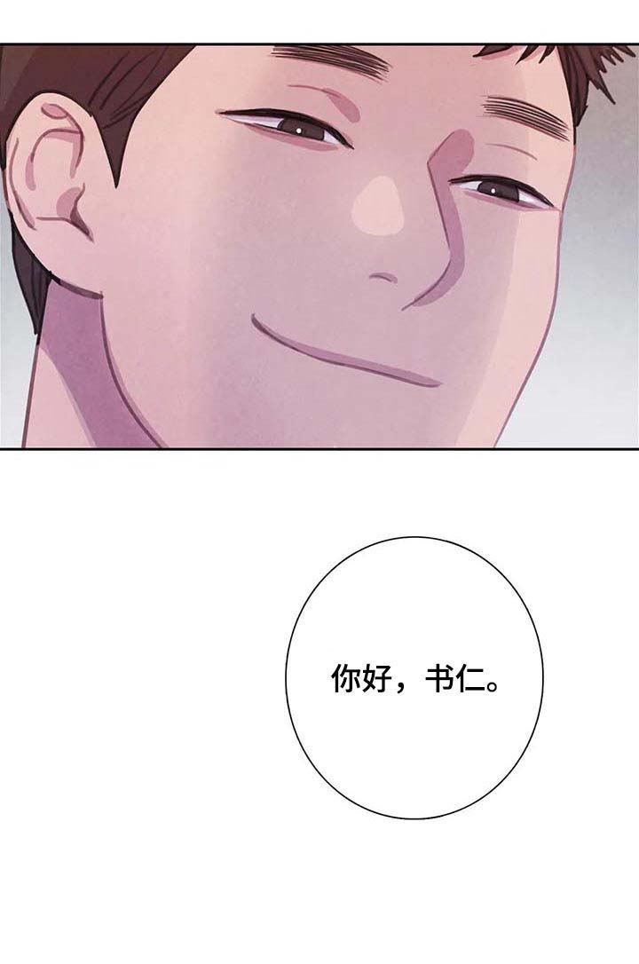 《与血族共生》漫画最新章节第80章：【第二季】噩梦免费下拉式在线观看章节第【1】张图片