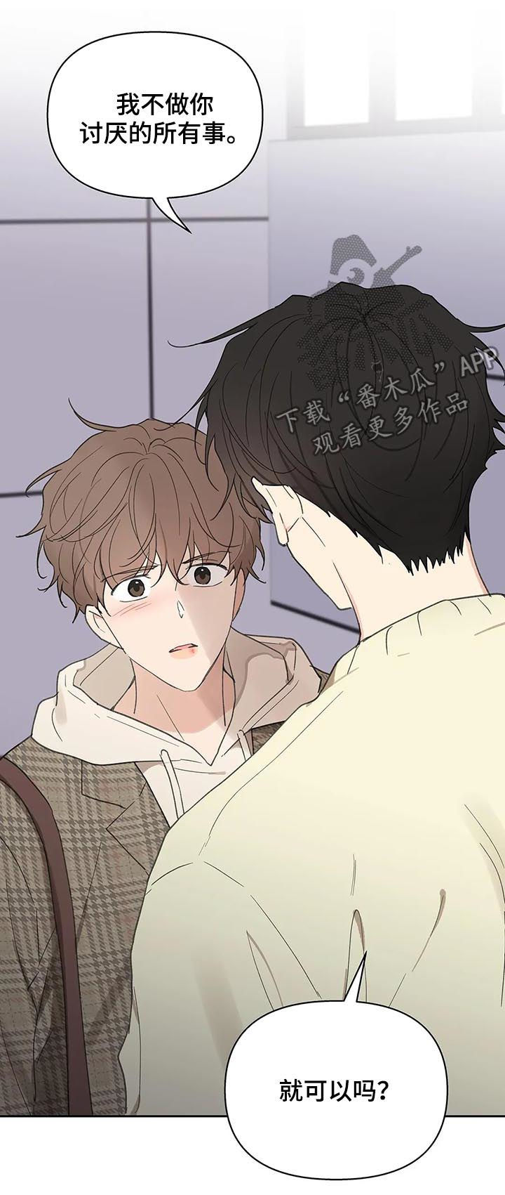 《学院代表》漫画最新章节第101章：零分免费下拉式在线观看章节第【6】张图片