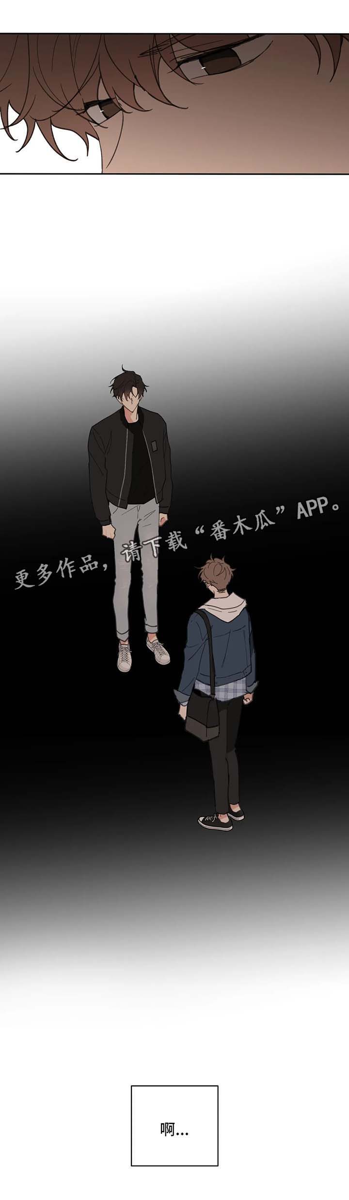 《学院代表》漫画最新章节第71章：我喜欢你免费下拉式在线观看章节第【1】张图片